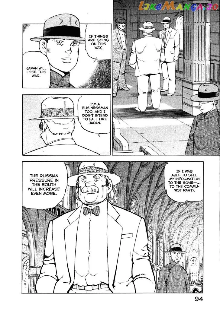 Read Zipang  Manga chapter 68 image 10 on Lezhin