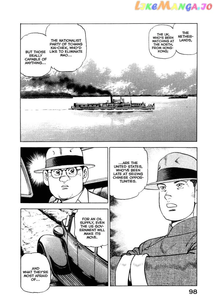 Read Zipang  Manga chapter 68 image 14 on Lezhin