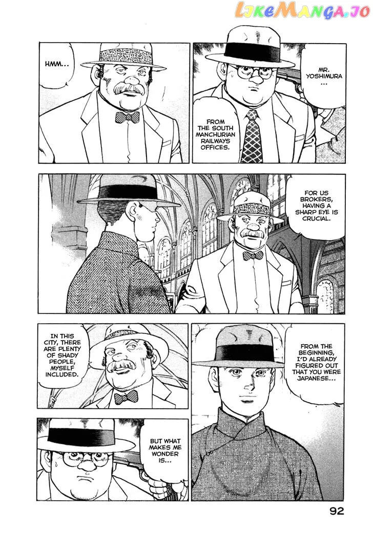 Read Zipang  Manga chapter 68 image 8 on Lezhin