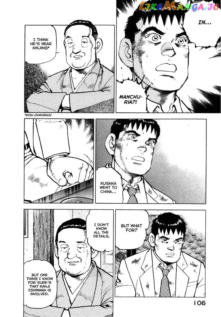 Read Zipang  Manga chapter 69 image 3 on Lezhin