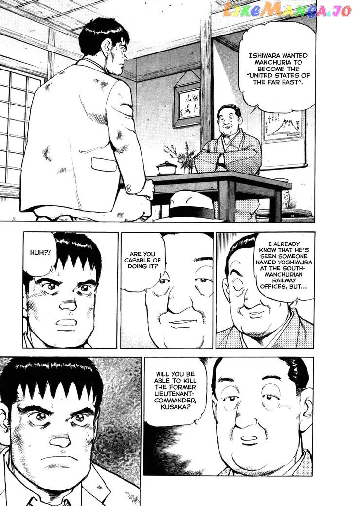Read Zipang  Manga chapter 69 image 4 on Lezhin
