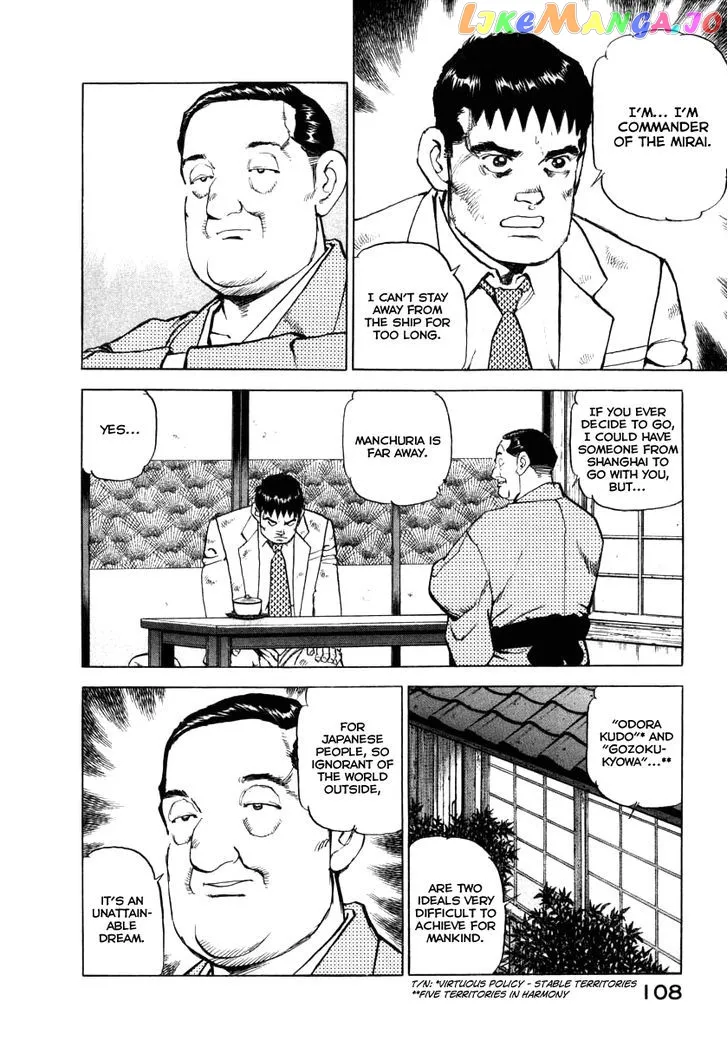 Read Zipang  Manga chapter 69 image 5 on Lezhin