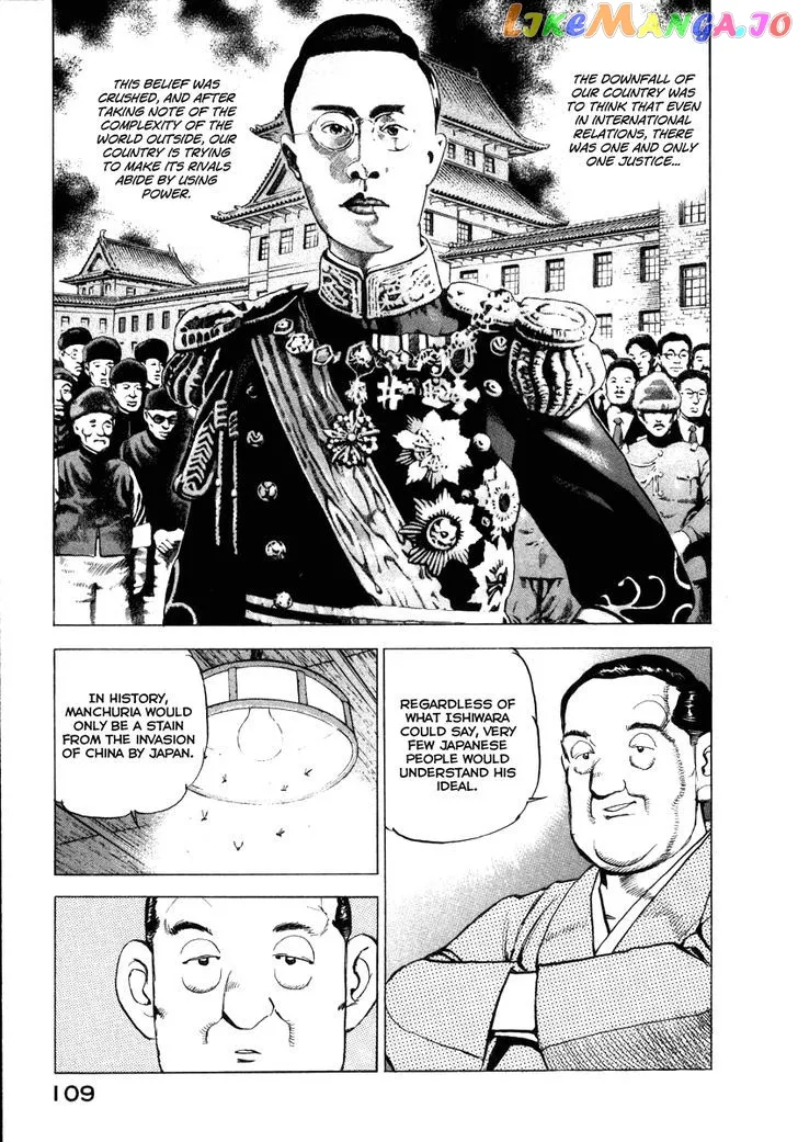 Read Zipang  Manga chapter 69 image 6 on Lezhin