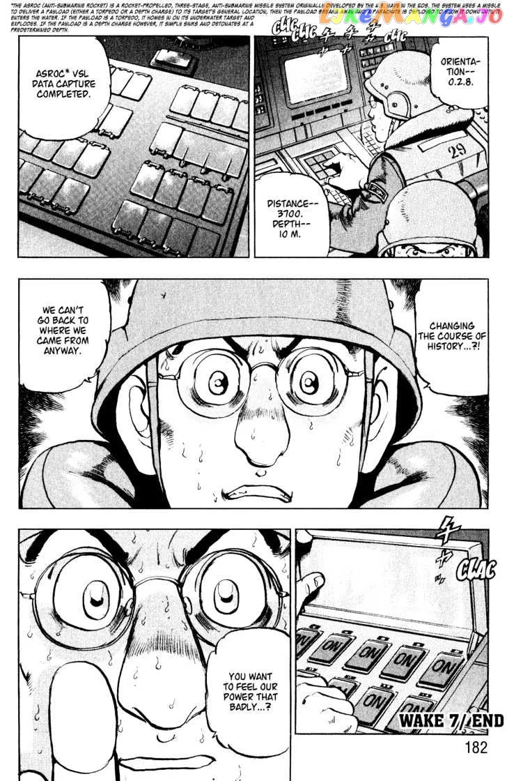 Read Zipang  Manga chapter 7 image 18 on Lezhin
