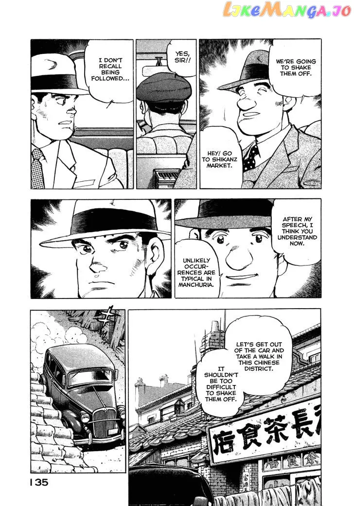 Read Zipang  Manga chapter 70 image 12 on Lezhin