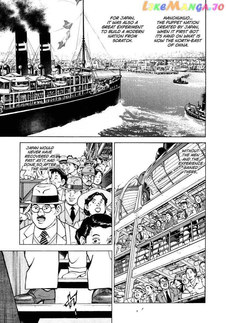 Read Zipang  Manga chapter 70 image 2 on Lezhin