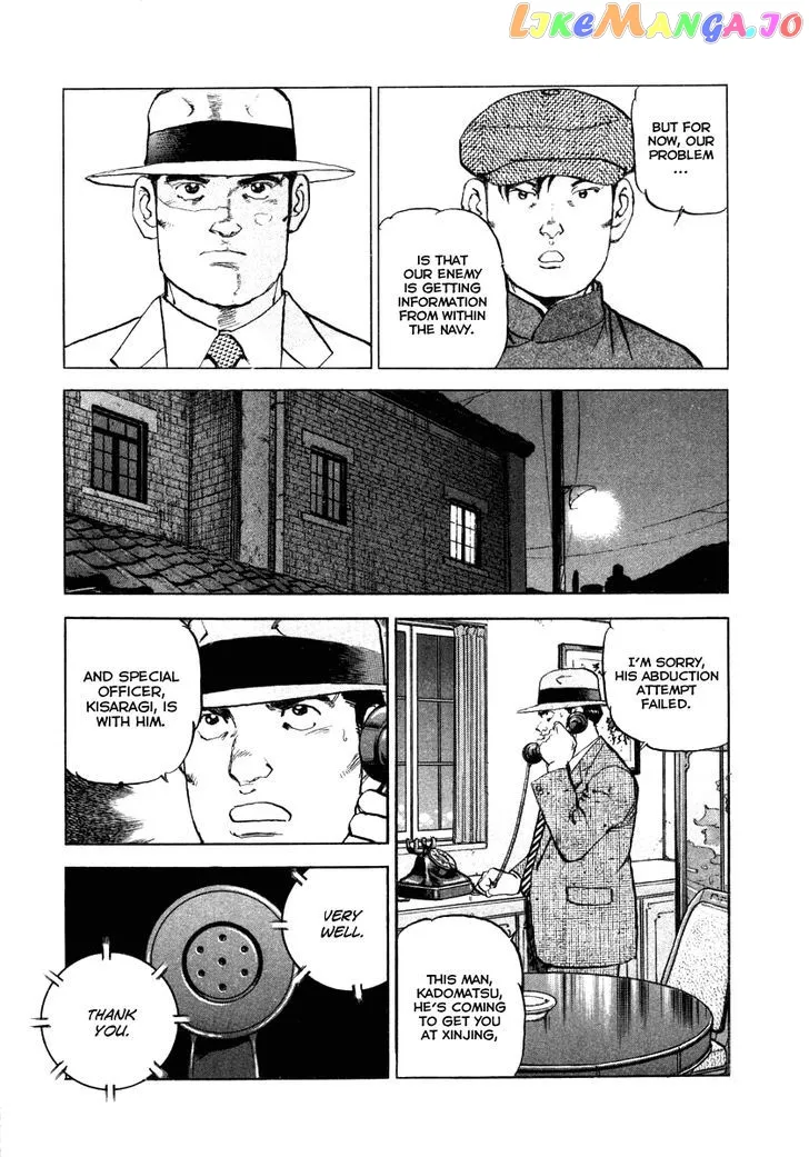 Read Zipang  Manga chapter 70 image 20 on Lezhin