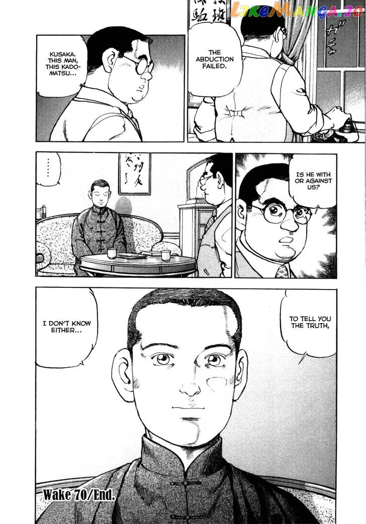 Read Zipang  Manga chapter 70 image 21 on Lezhin