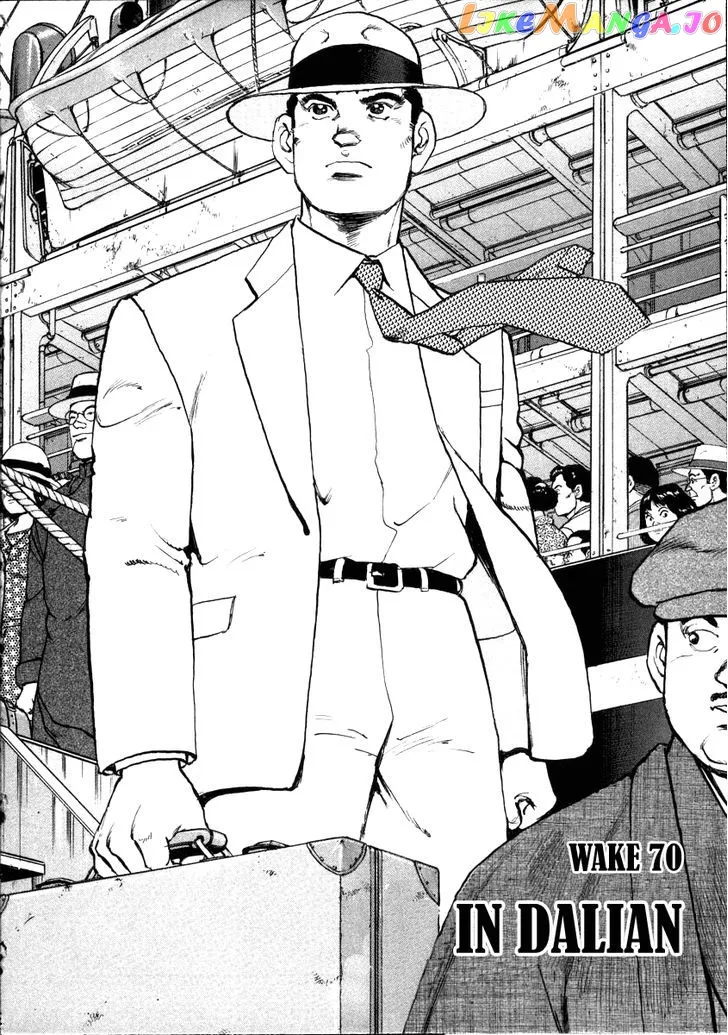 Read Zipang  Manga chapter 70 image 3 on Lezhin