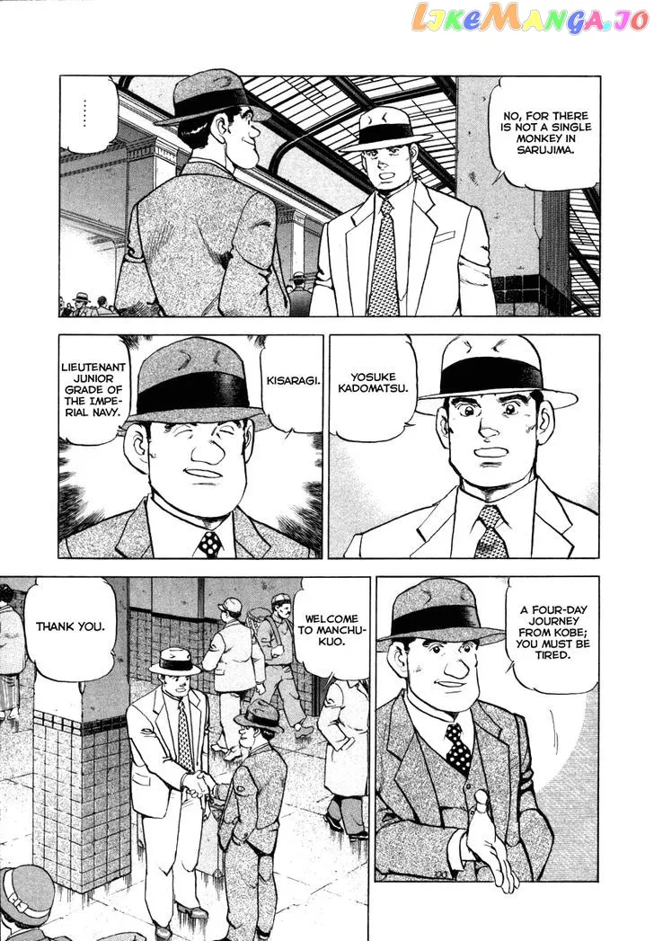 Read Zipang  Manga chapter 70 image 6 on Lezhin