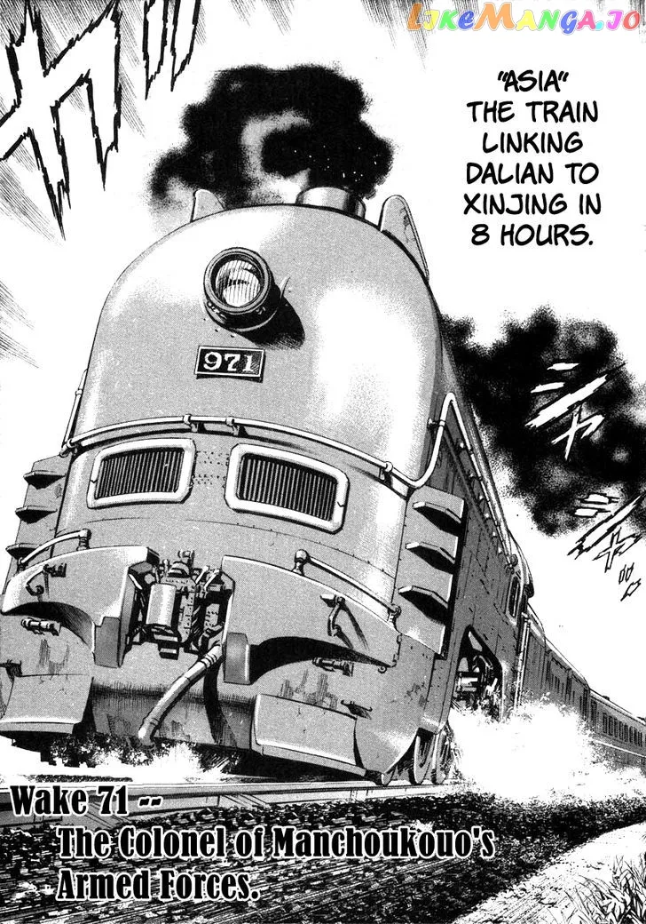 Read Zipang  Manga chapter 71 image 0 on Lezhin