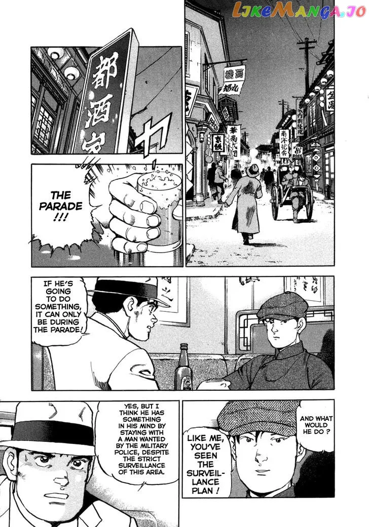 Read Zipang  Manga chapter 71 image 12 on Lezhin
