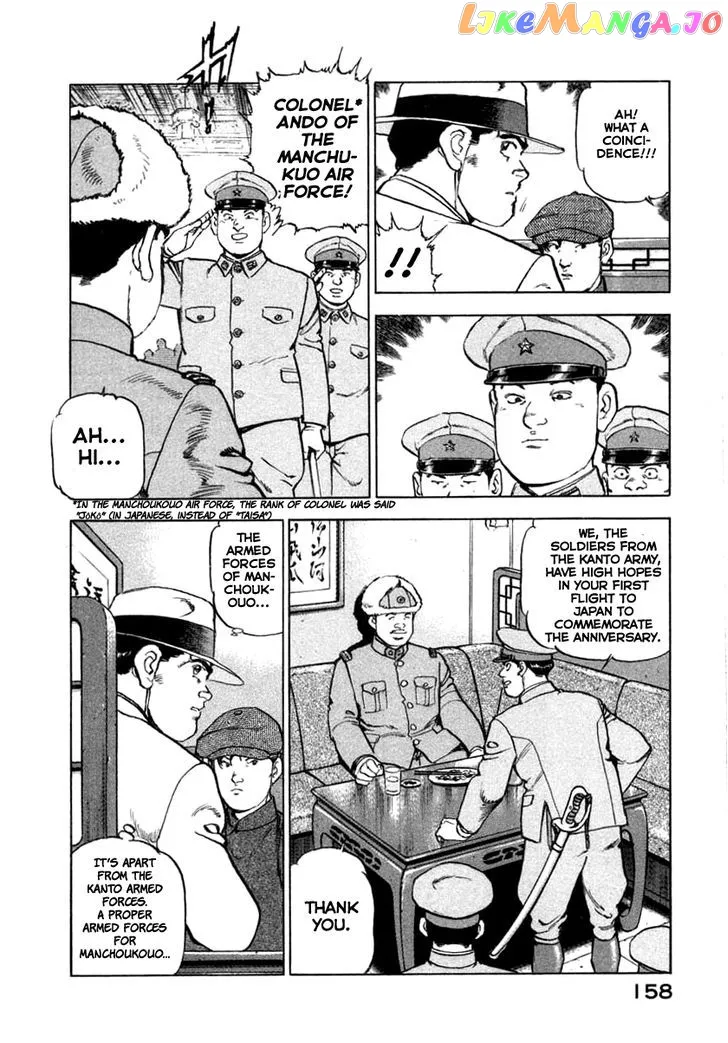 Read Zipang  Manga chapter 71 image 13 on Lezhin