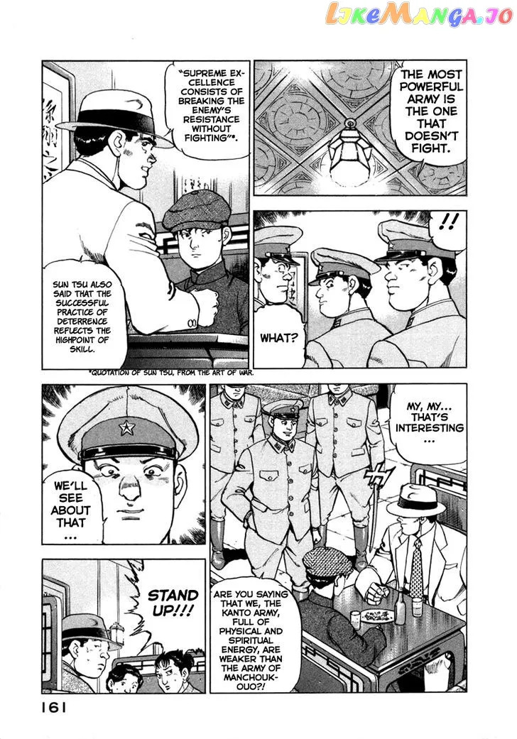 Read Zipang  Manga chapter 71 image 16 on Lezhin