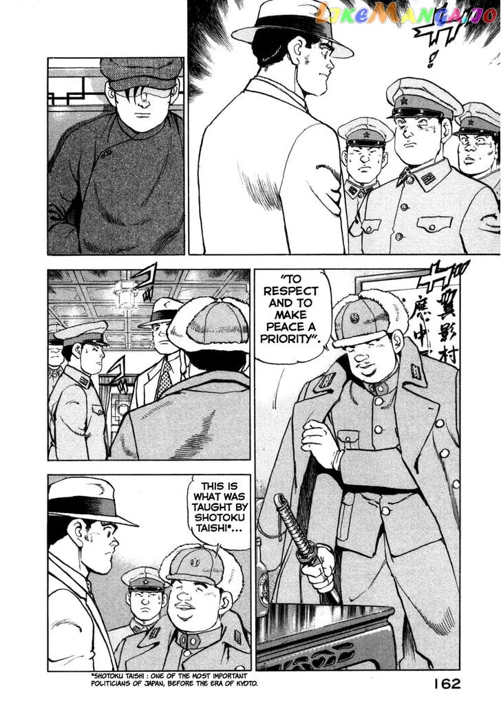Read Zipang  Manga chapter 71 image 17 on Lezhin