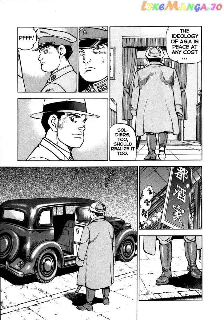 Read Zipang  Manga chapter 71 image 18 on Lezhin