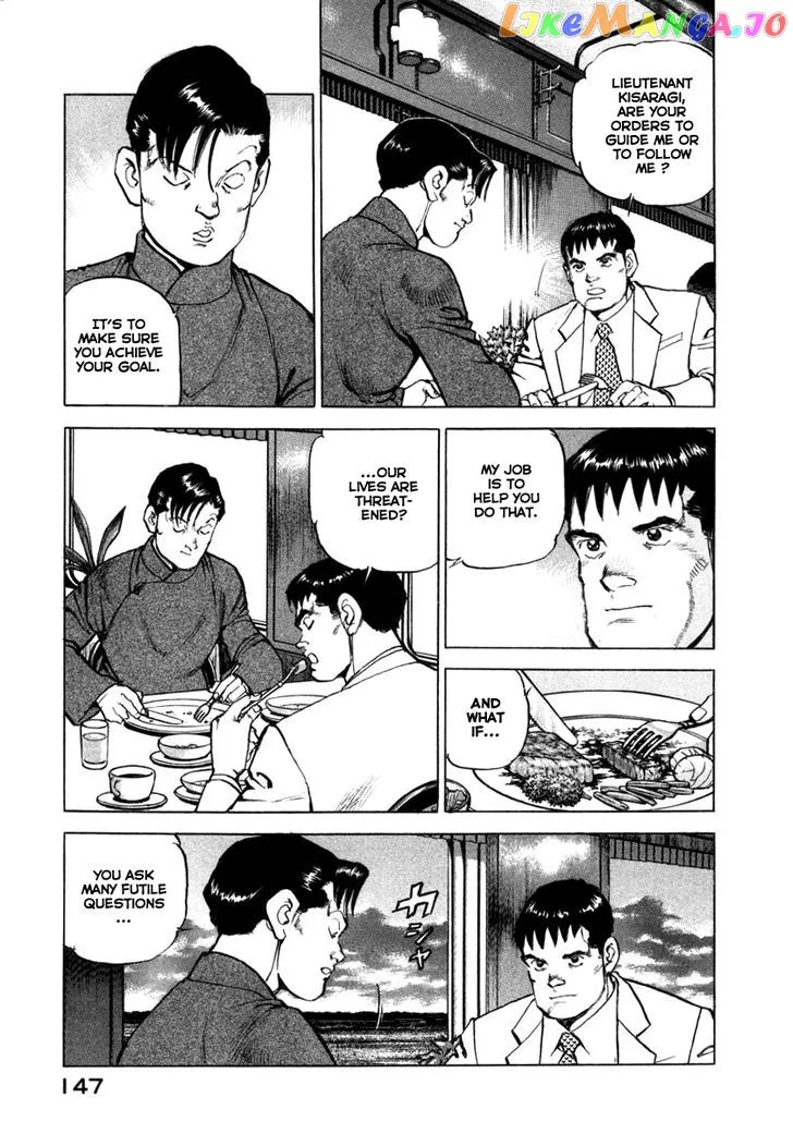 Read Zipang  Manga chapter 71 image 2 on Lezhin