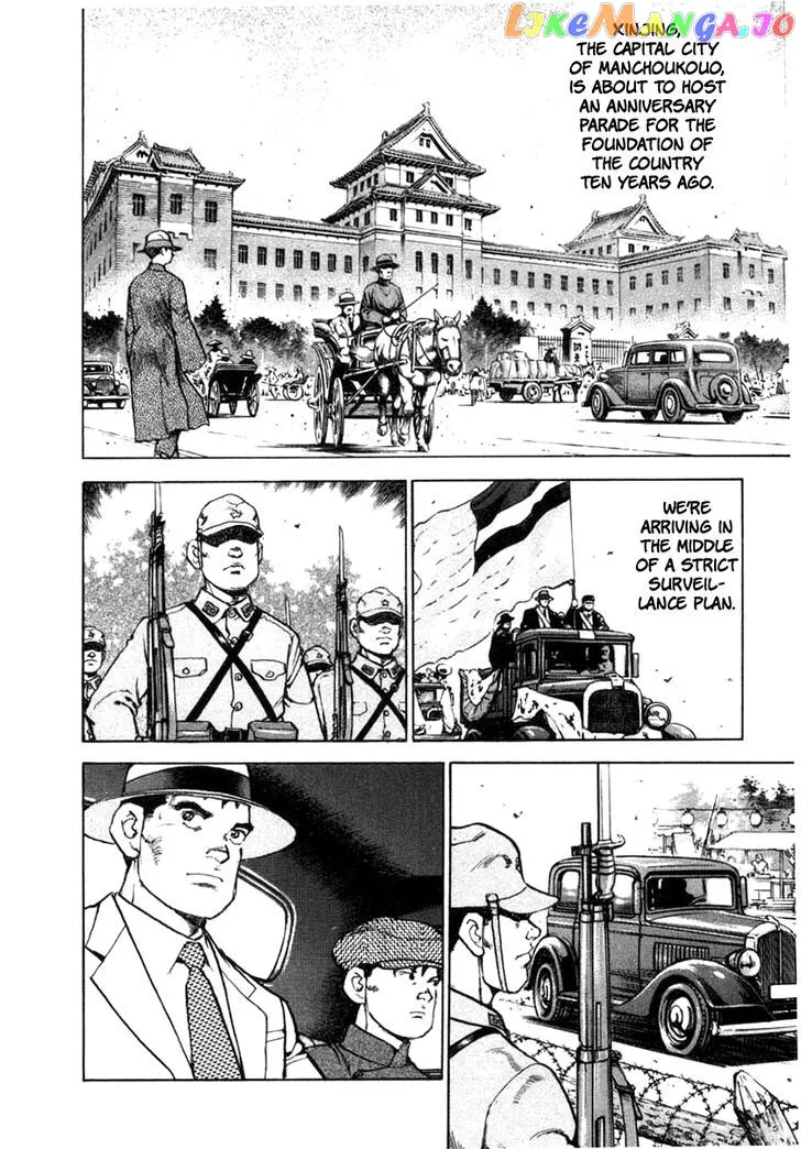 Read Zipang  Manga chapter 71 image 5 on Lezhin