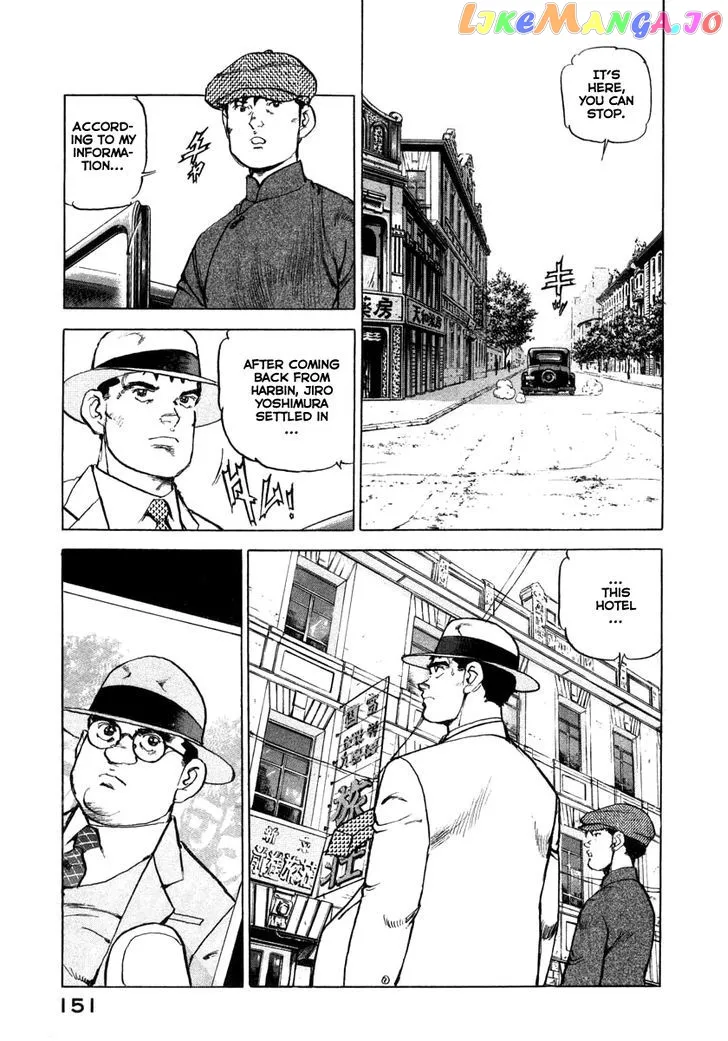 Read Zipang  Manga chapter 71 image 6 on Lezhin