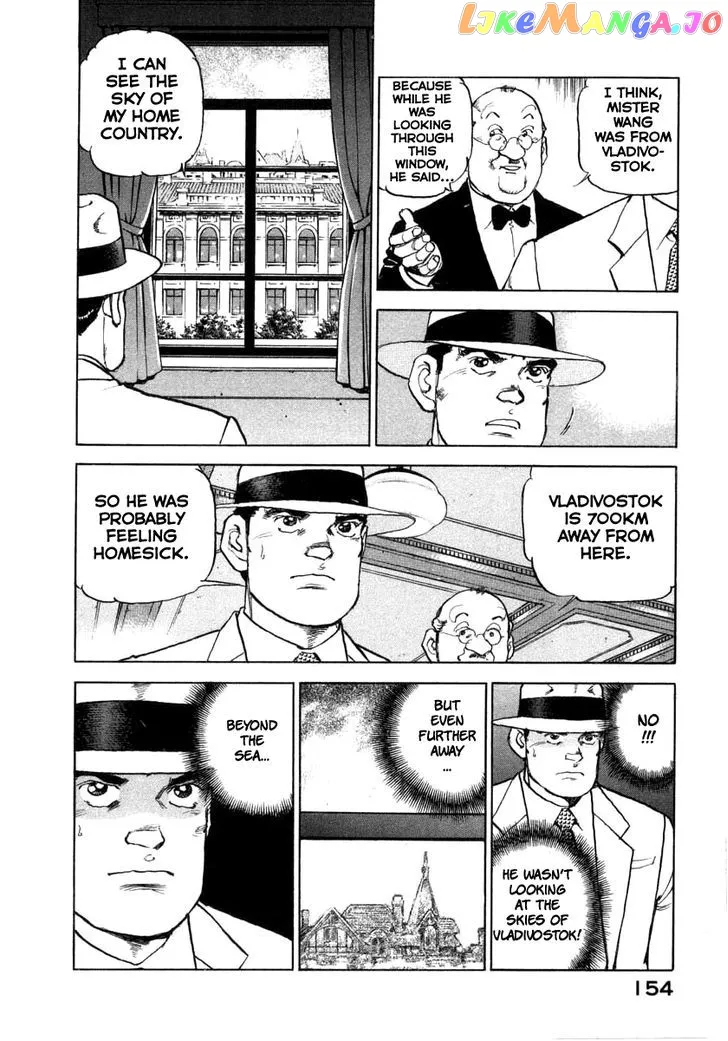 Read Zipang  Manga chapter 71 image 9 on Lezhin