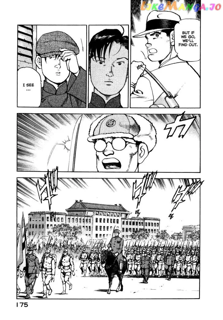 Read Zipang  Manga chapter 72 image 10 on Lezhin
