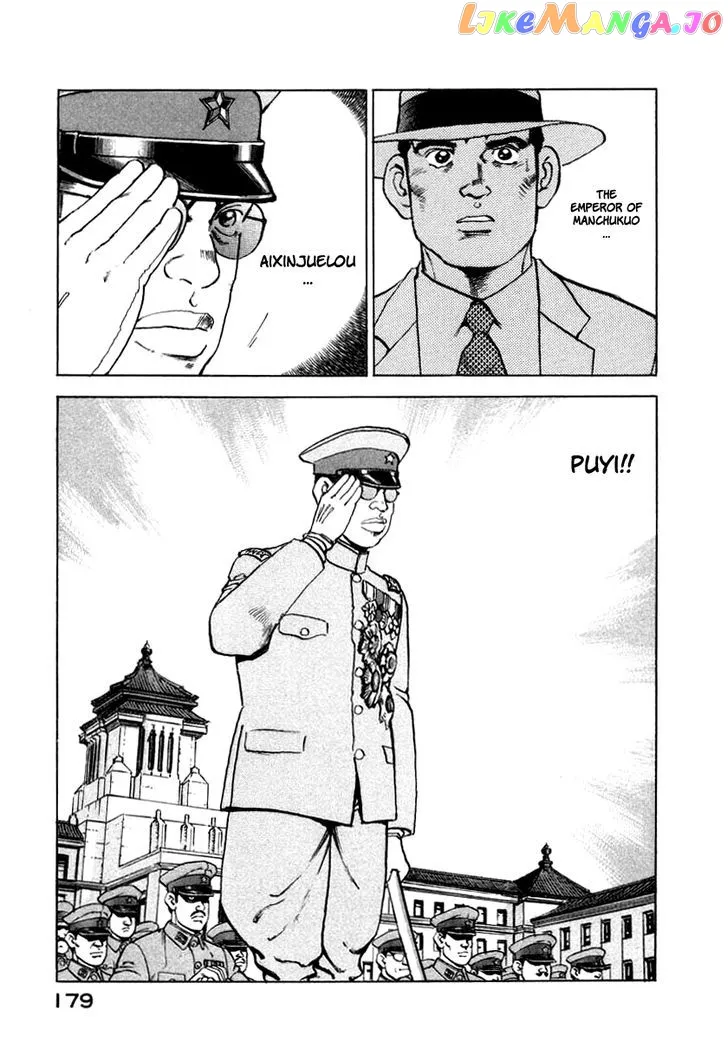Read Zipang  Manga chapter 72 image 14 on Lezhin