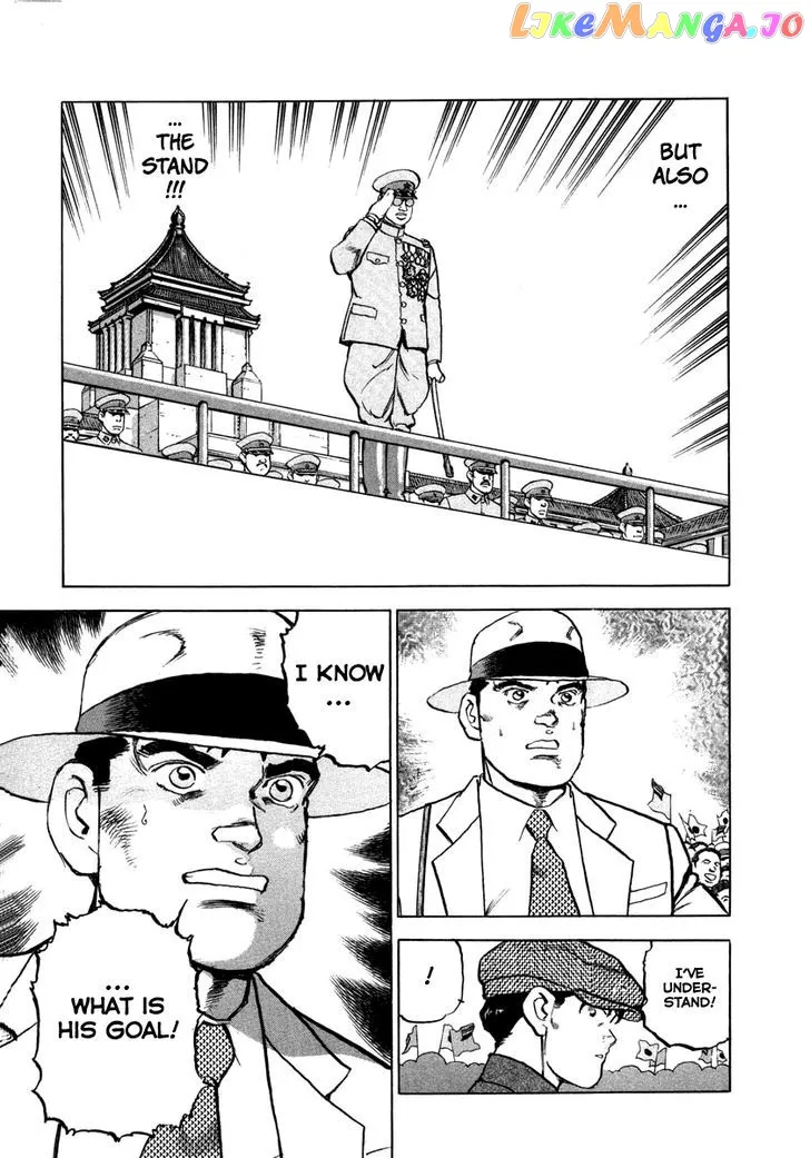 Read Zipang  Manga chapter 72 image 16 on Lezhin
