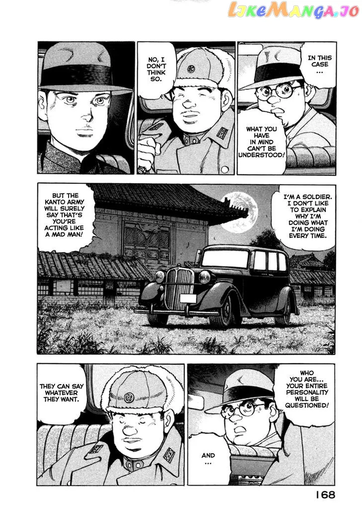 Read Zipang  Manga chapter 72 image 3 on Lezhin