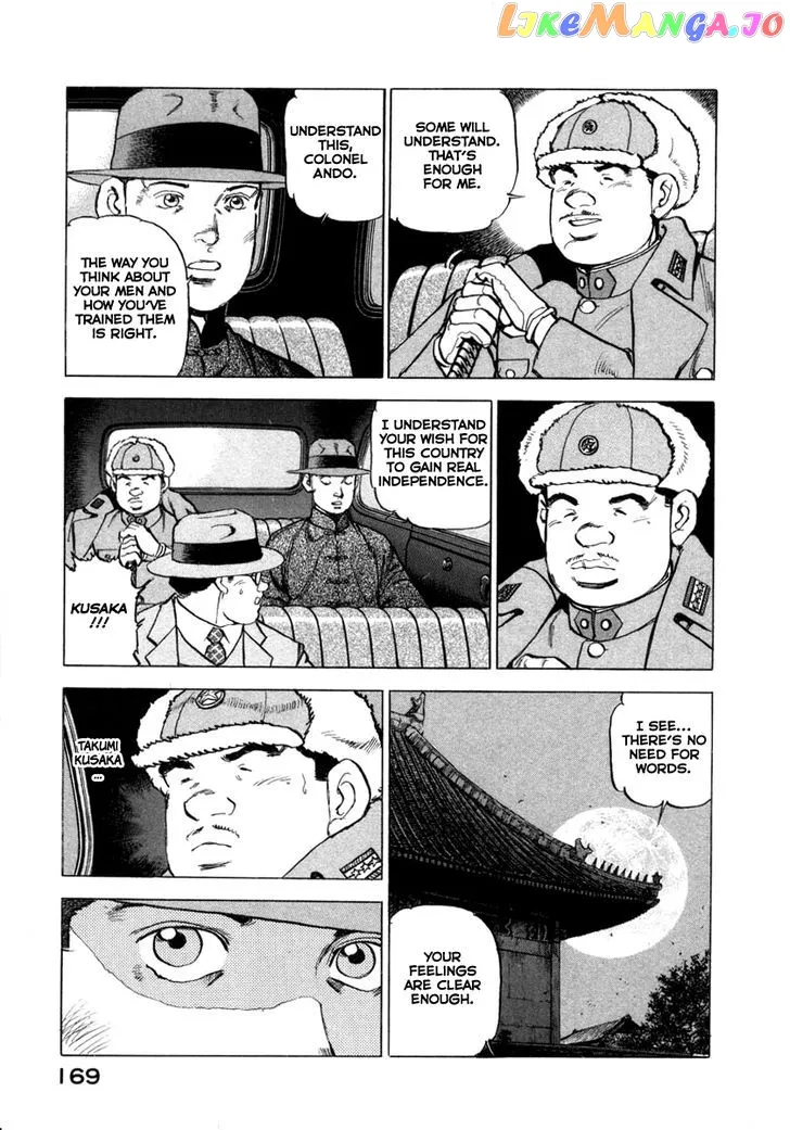 Read Zipang  Manga chapter 72 image 4 on Lezhin