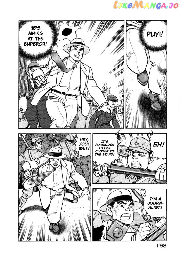 Read Zipang  Manga chapter 73 image 13 on Lezhin