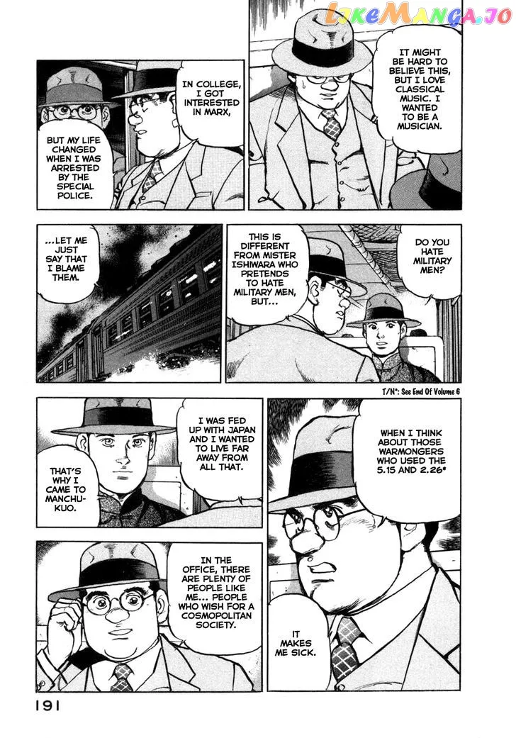 Read Zipang  Manga chapter 73 image 6 on Lezhin