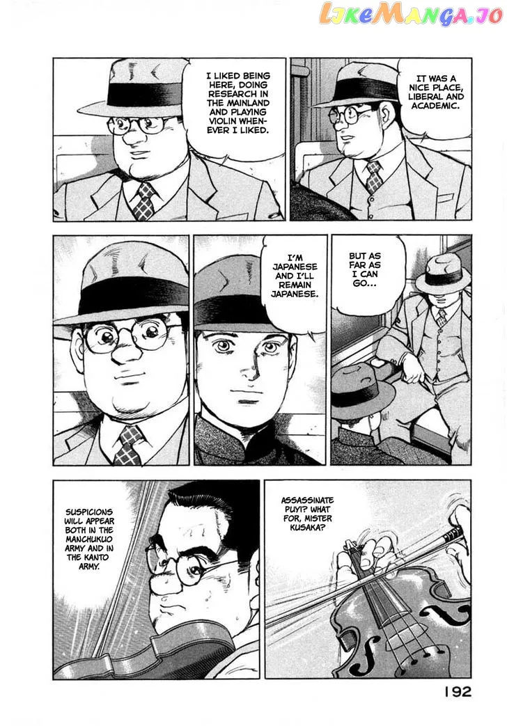 Read Zipang  Manga chapter 73 image 7 on Lezhin