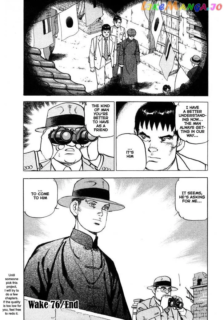 Read Zipang  Manga chapter 74 image 18 on Lezhin