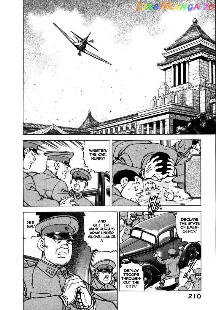 Read Zipang  Manga chapter 74 image 6 on Lezhin