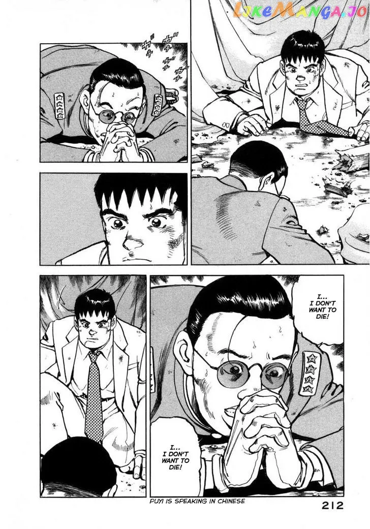 Read Zipang  Manga chapter 74 image 8 on Lezhin