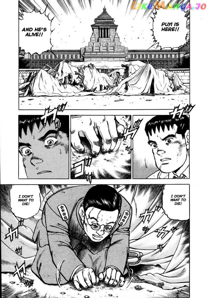 Read Zipang  Manga chapter 74 image 9 on Lezhin