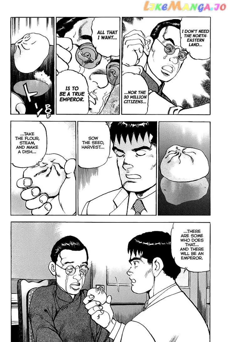 Read Zipang  Manga chapter 75 image 12 on Lezhin