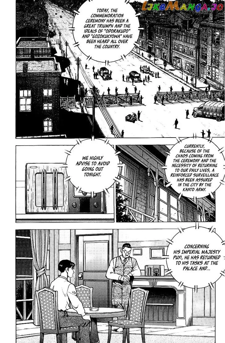 Read Zipang  Manga chapter 75 image 7 on Lezhin