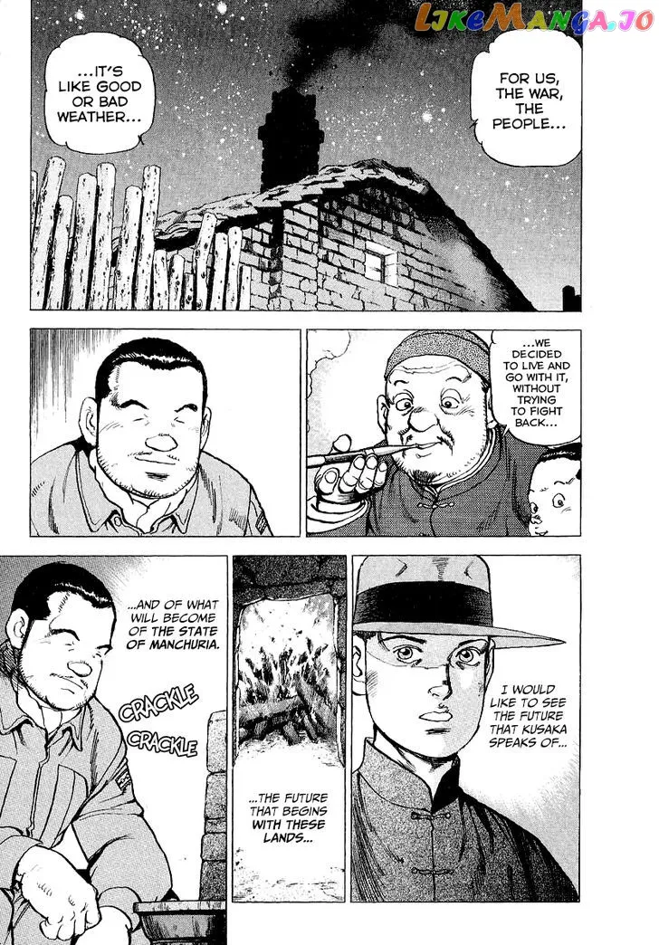 Read Zipang  Manga chapter 76 image 10 on Lezhin
