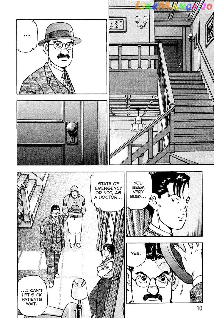 Read Zipang  Manga chapter 76 image 13 on Lezhin