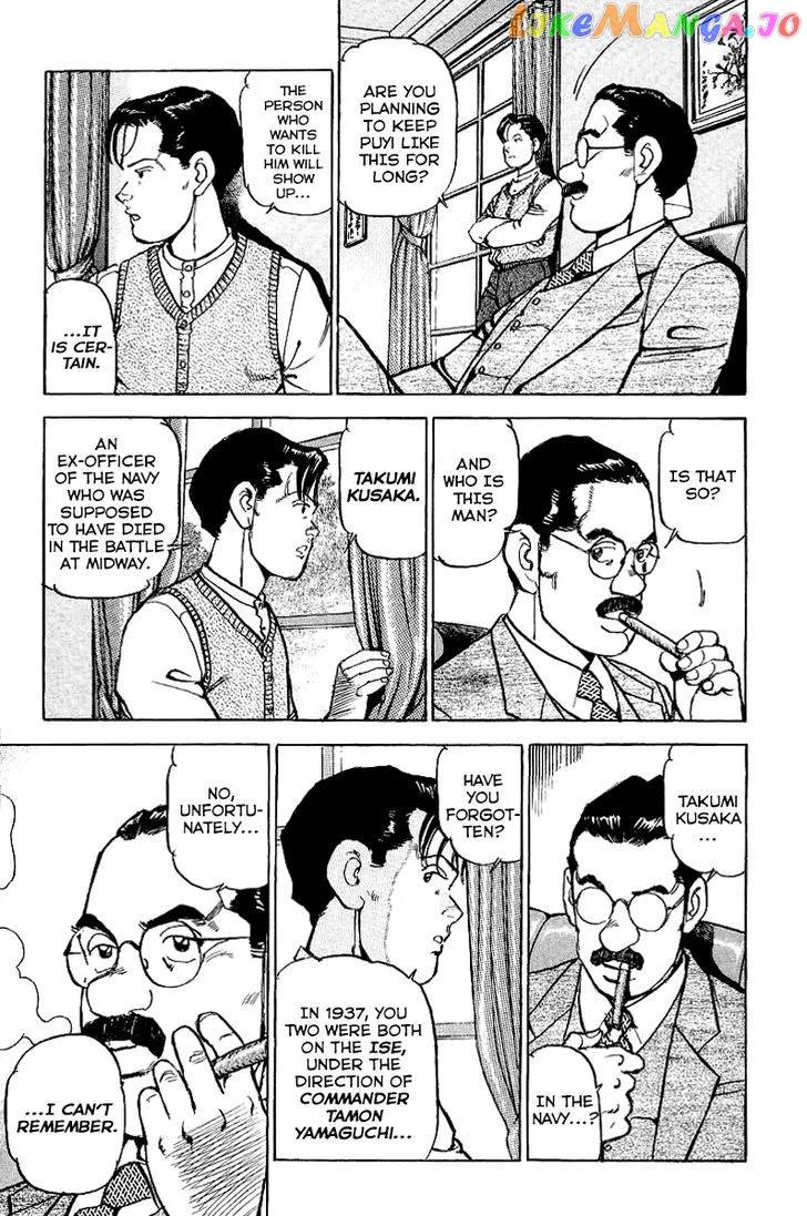 Read Zipang  Manga chapter 76 image 14 on Lezhin