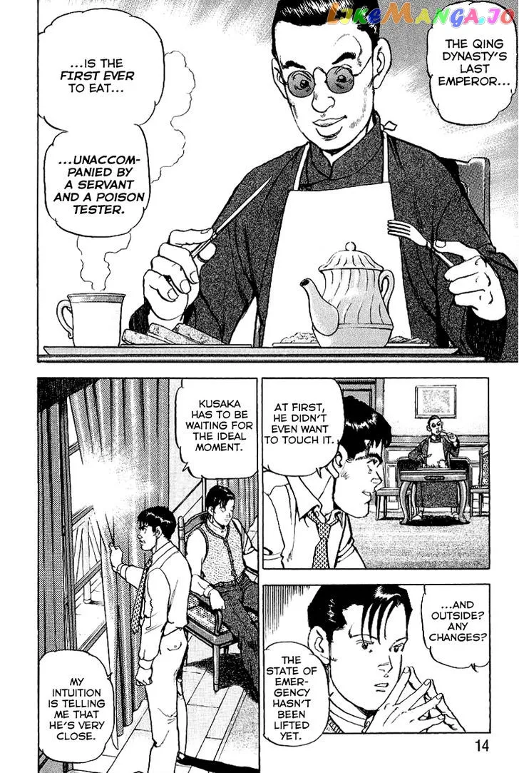 Read Zipang  Manga chapter 76 image 17 on Lezhin