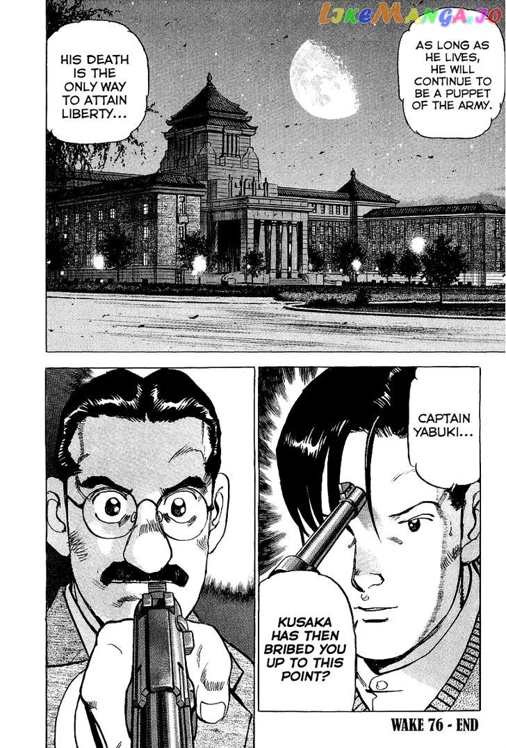 Read Zipang  Manga chapter 76 image 25 on Lezhin