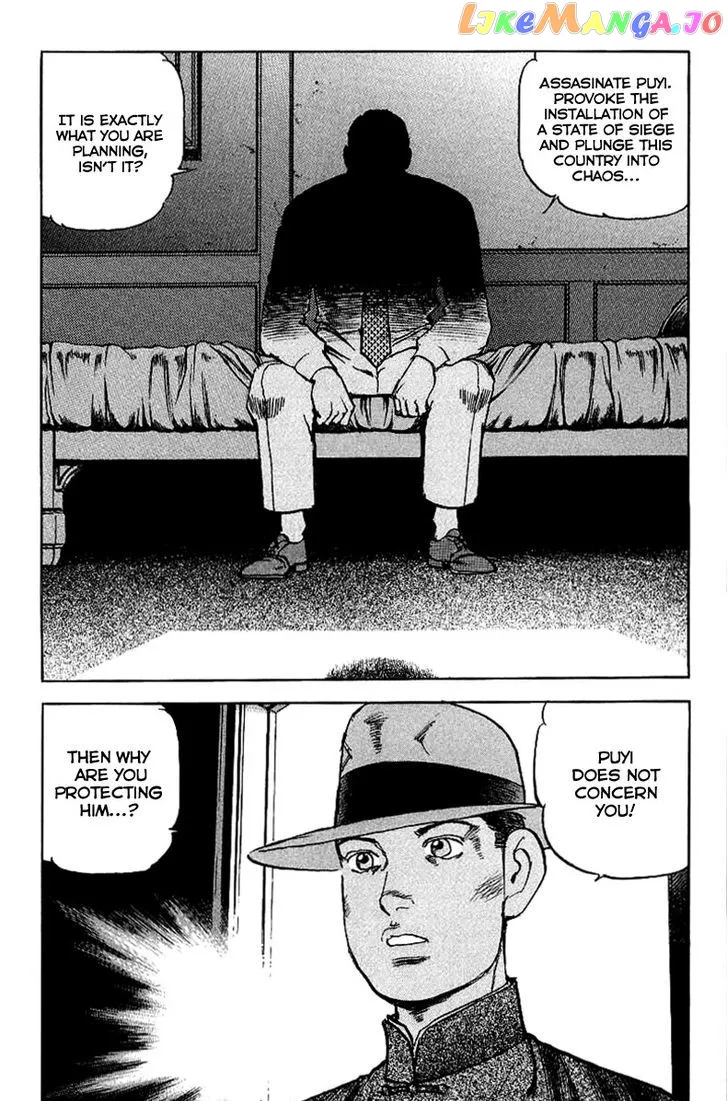 Read Zipang  Manga chapter 77 image 17 on Lezhin
