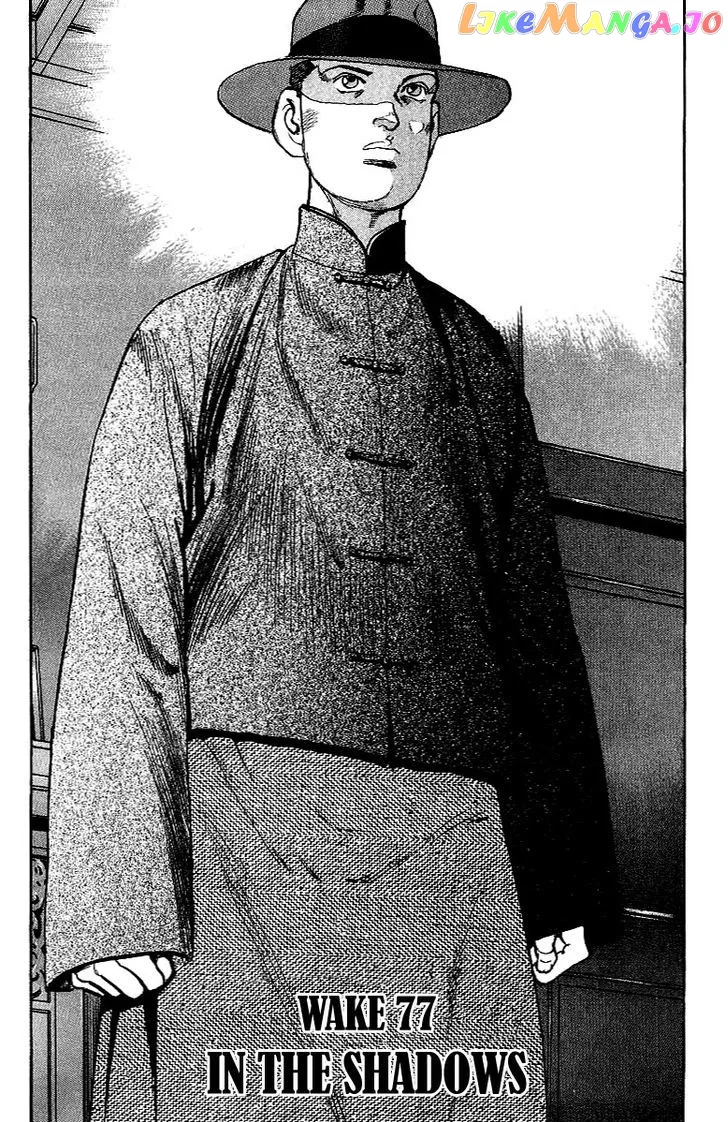Read Zipang  Manga chapter 77 image 6 on Lezhin