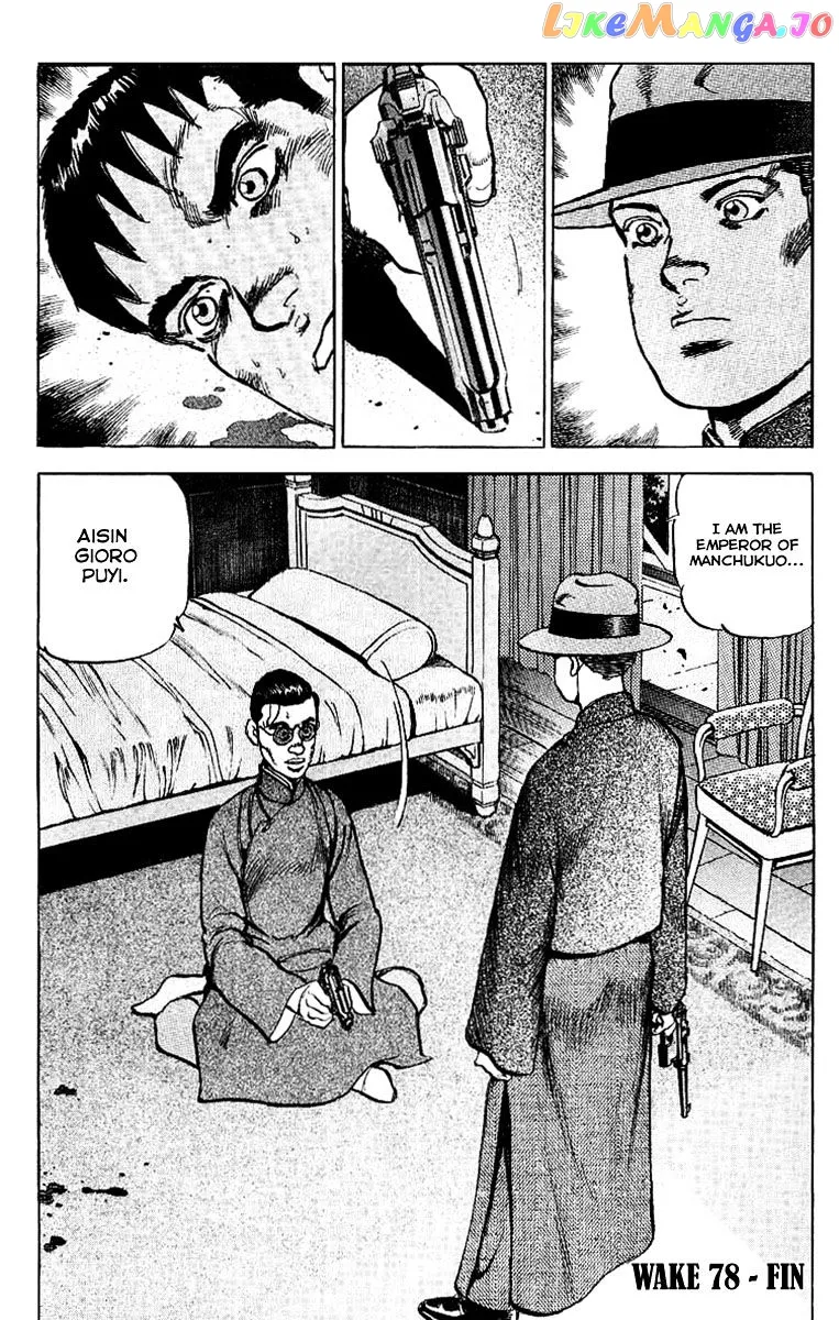 Read Zipang  Manga chapter 78 image 19 on Lezhin