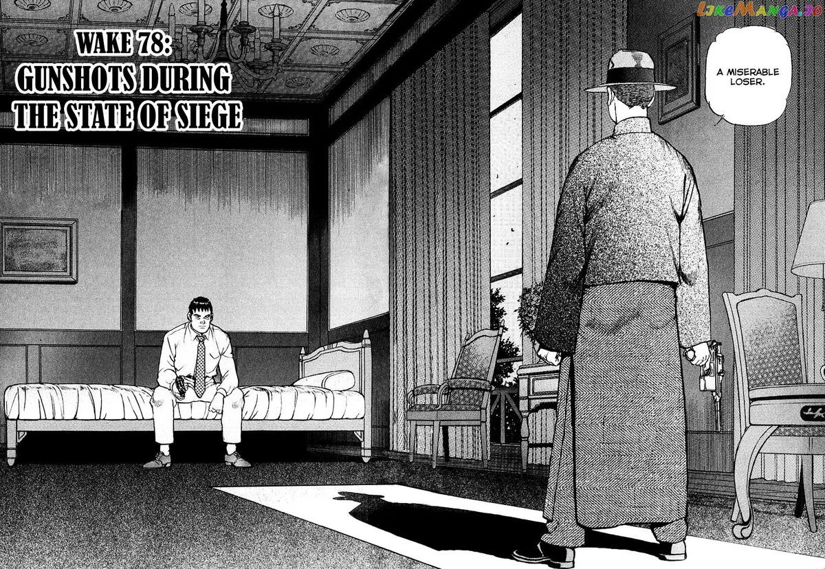 Read Zipang  Manga chapter 78 image 3 on Lezhin