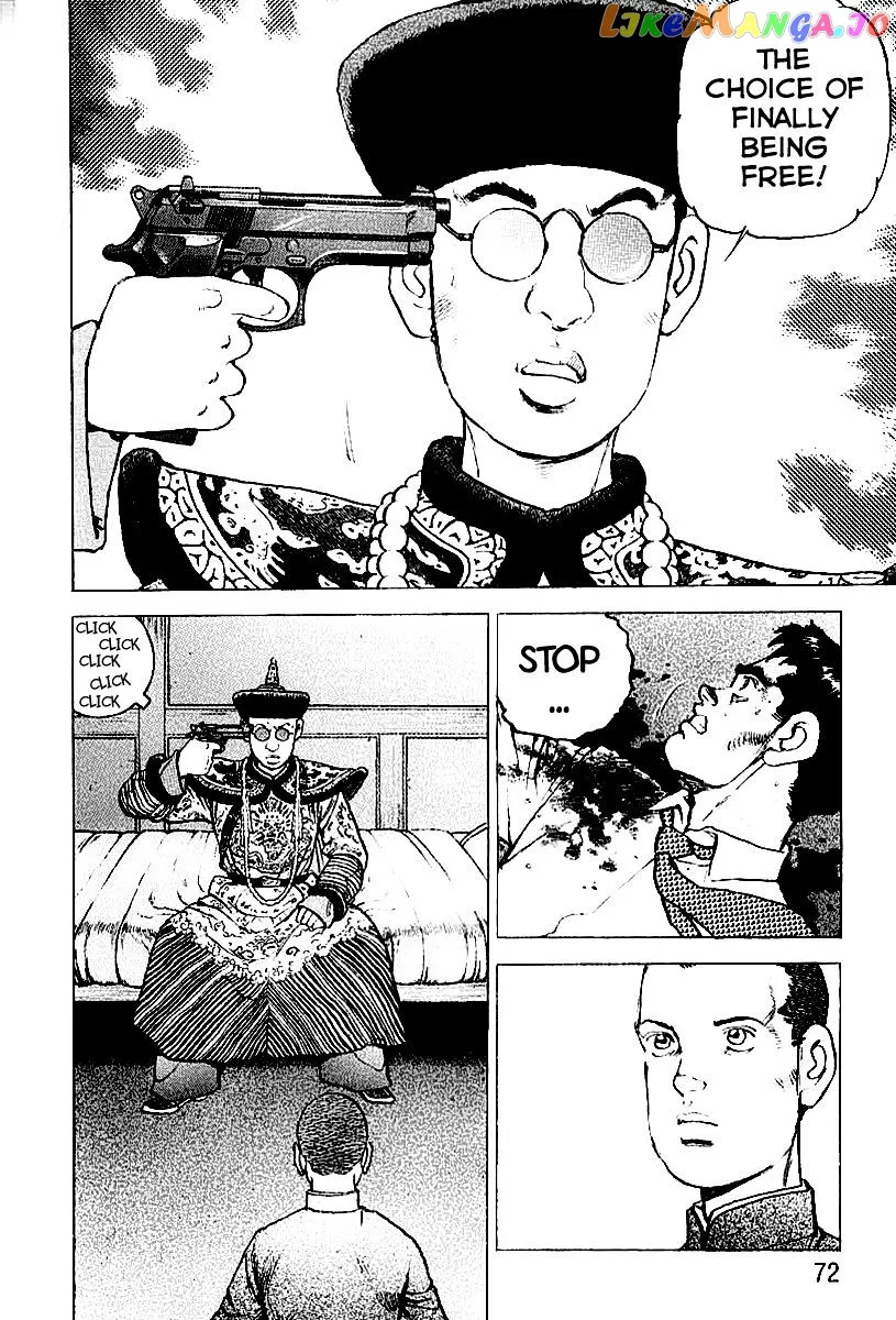 Read Zipang  Manga chapter 79 image 11 on Lezhin