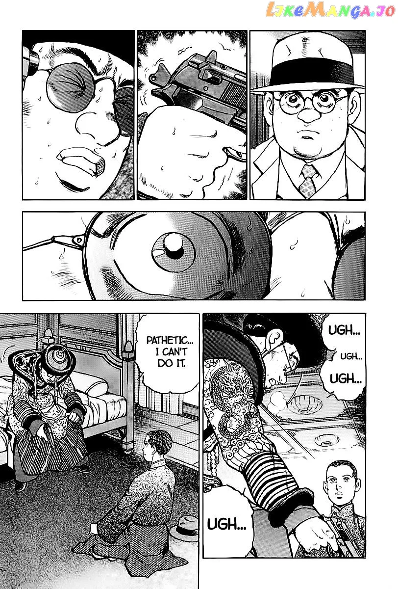 Read Zipang  Manga chapter 79 image 12 on Lezhin