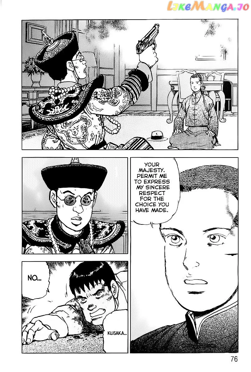 Read Zipang  Manga chapter 79 image 15 on Lezhin